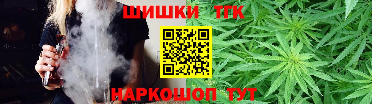Шишки марихуана White Widow  МАРИХУАНА семена  Вход с VPN  Новотроицк  Каннабис Bruce Banner 